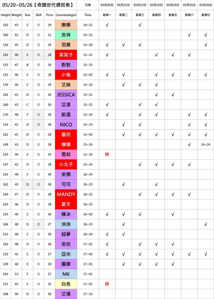 半套店,台北按摩店,台北半套店,台北按摩店推薦,SPA按摩,SPA按摩價格,三光按摩,中山區按摩店,中山區茶魚,全套按摩,全套紓壓,半套手工SPA,半套手工店,半套手工按摩店,半套手工按摩舒壓,半套按摩,林森北舒壓,口交按摩,sm按摩,台北SPA半套按摩,台北SPA按摩,吃魚推薦,喝茶推薦,外送茶,按摩,按摩紓壓,按摩舒壓,半套排毒,半套紓壓,半套,定點外送妹,定點外送茶魚,定點茶,定點茶魚,手工半套店,手工按摩,手工按摩店,按摩,按摩SPA,按摩價格,按摩舒壓SPA,排毒,排毒價格,按摩舒壓,林森北半套店,林森北按摩店,林森北台北按摩,林森北茶魚,正妹手工按摩,民權路茶魚,油壓,油壓按摩,洋妞半套店,特殊按摩,台北半套按摩,台北手工半套店,台北抓龍,台北按摩半套店,,台北按摩推薦,台北排毒,按摩店,半套