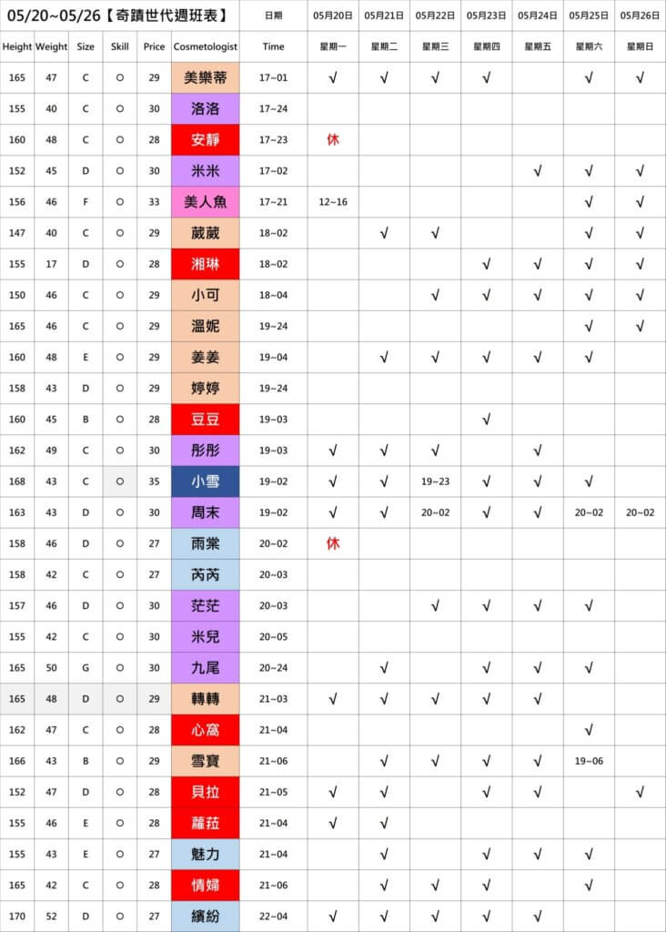 半套店,台北按摩店,台北半套店,台北按摩店推薦,SPA按摩,SPA按摩價格,三光按摩,中山區按摩店,中山區茶魚,全套按摩,全套紓壓,半套手工SPA,半套手工店,半套手工按摩店,半套手工按摩舒壓,半套按摩,林森北舒壓,口交按摩,sm按摩,台北SPA半套按摩,台北SPA按摩,吃魚推薦,喝茶推薦,外送茶,按摩,按摩紓壓,按摩舒壓,半套排毒,半套紓壓,半套,定點外送妹,定點外送茶魚,定點茶,定點茶魚,手工半套店,手工按摩,手工按摩店,按摩,按摩SPA,按摩價格,按摩舒壓SPA,排毒,排毒價格,按摩舒壓,林森北半套店,林森北按摩店,林森北台北按摩,林森北茶魚,正妹手工按摩,民權路茶魚,油壓,油壓按摩,洋妞半套店,特殊按摩,台北半套按摩,台北手工半套店,台北抓龍,台北按摩半套店,,台北按摩推薦,台北排毒,按摩店,半套