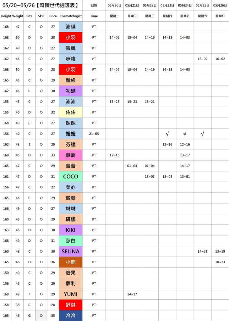 半套店,台北按摩店,台北半套店,台北按摩店推薦,SPA按摩,SPA按摩價格,三光按摩,中山區按摩店,中山區茶魚,全套按摩,全套紓壓,半套手工SPA,半套手工店,半套手工按摩店,半套手工按摩舒壓,半套按摩,林森北舒壓,口交按摩,sm按摩,台北SPA半套按摩,台北SPA按摩,吃魚推薦,喝茶推薦,外送茶,按摩,按摩紓壓,按摩舒壓,半套排毒,半套紓壓,半套,定點外送妹,定點外送茶魚,定點茶,定點茶魚,手工半套店,手工按摩,手工按摩店,按摩,按摩SPA,按摩價格,按摩舒壓SPA,排毒,排毒價格,按摩舒壓,林森北半套店,林森北按摩店,林森北台北按摩,林森北茶魚,正妹手工按摩,民權路茶魚,油壓,油壓按摩,洋妞半套店,特殊按摩,台北半套按摩,台北手工半套店,台北抓龍,台北按摩半套店,,台北按摩推薦,台北排毒,按摩店,半套